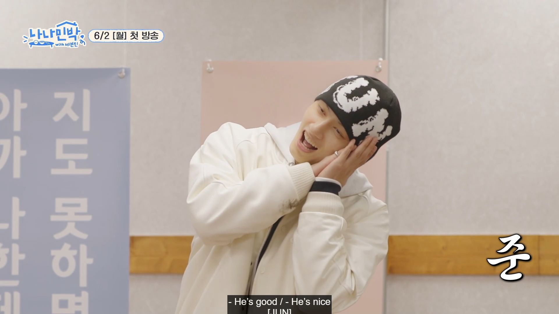 NANA bnb with SEVENTEEN] Highlight (Eng Sub) - BiliBili