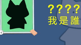 【زي جديد】هيئة هيرو تبدو غريبة قليلاً——
