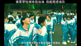 من يريد ارتداء تنورة قصيرة ويشجعني، يمكنني أن أدخل فريق المقاطعة