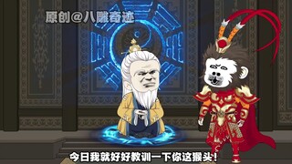 西游38抖音完