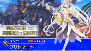【FGO·1080P】Briomar's Noble Phantasm