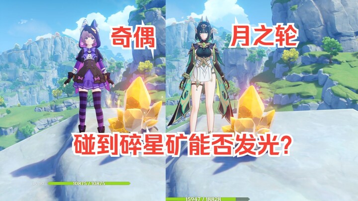 5 Lesser-Known but Fascinating Fun Facts