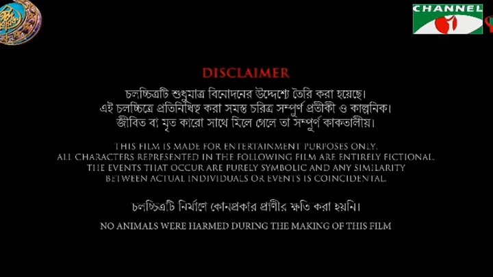 deyaler desh| new bangla movie|2025
