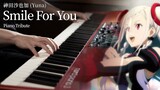Smile For You / Yuna - Piano Tribute to Sayaka Kanda (Sword Art Online: Ordinal Scale)