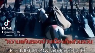 จูล่ง (สุภาพบุรุษขี่ม้าขาว)