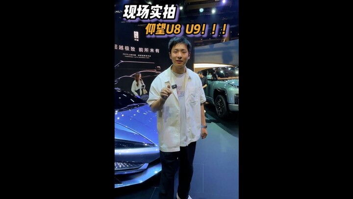 Porsche and Lamborghini teams team up to visit Yangwang!