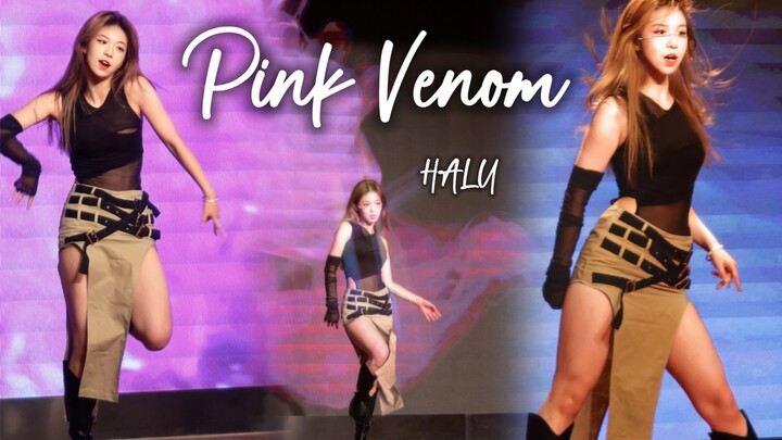 เกี่ยวกับเหตุการณ์ที่ฉันเล่น Pink Venom แม้ว่าฉันจะป่วยในงานเลี้ยงต้อนรับของโรงเรียนก็ตาม