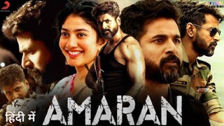 AMRAN FULL HD MOVIE 2024 : हिन्दी में LATEST ACTION BLOCKBUSTER 🔥🔥🎃साई पल्लवी ❤️❣️🔥💀🍿🍿🔥🔥❣️❣