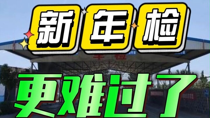 Kiểm tra đầu năm còn buồn hơn nữa