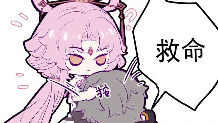 Ah... I'm going to suffocate