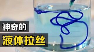 What is "copper ammonia silk"? When the blue liquid is squeezed into the solution, an interesting ph