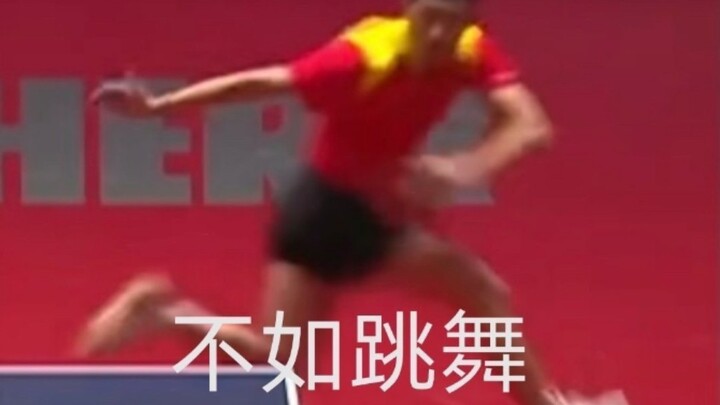 为什么打乒乓球场地要大？我愿称之为四只蚂蚱在打架