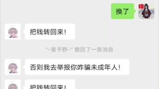 做代练这么长时间，头一次遇见这么逆天的家长