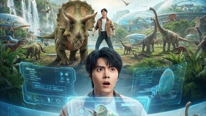 ฉินเฟิง ผู้อำนวยการสวนสัตว์เปิดระบบไดโนเสาร์ ( แนว  Ai )