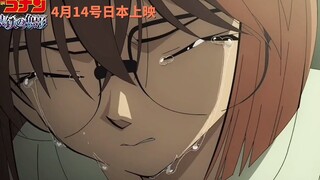 柯南最新剧场版「黑铁的鱼影」特报公开！2023年4月14日上映！