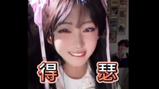 【ไคว่ซินหยวนหยวน】เริ่มต้นเต้นติดขัด หลังจากเทศกาลท็อปเท็นก็เรียนรู้ได้ทันที