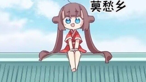 "I am trapped in this world" Mao Zhiming & [Mochouxiang] [Lyrics]