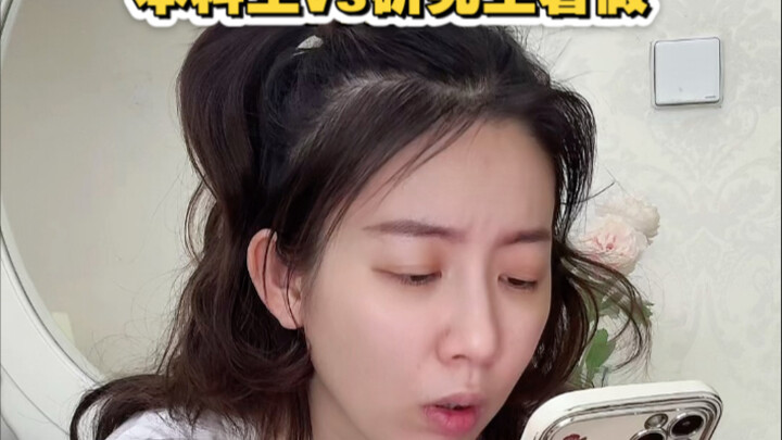 Kỳ nghỉ hè của sinh viên đại học vs nghiên cứu sinh