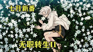 七月新番：头戴圣物的男人回来了，白发希露菲从天而降的掌法击杀魔物