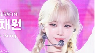 安娜公主回宫！【金采源】双麻花辫公主Swan Song 240224音中直拍