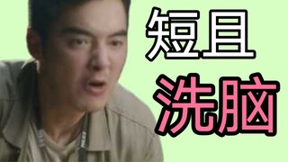 【猎罪图鉴】一个莫名其妙的卡点~