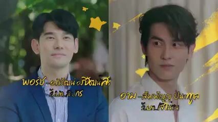 ai long nai episode 3