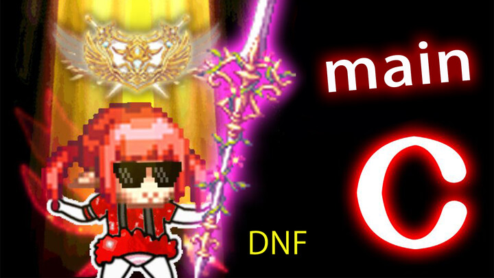 An auto-tune remix video of DNF