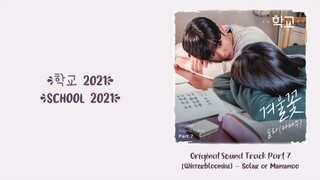 Solar of MAMAMOO –【Winterblooming (겨울꽃)】School 2021 OST 학교 2021 OST 学校 2021 OST Part 7