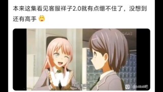 神人粉色奶龙爱音