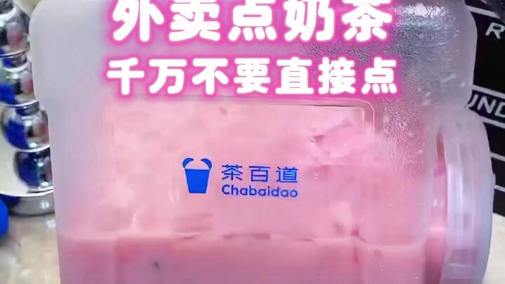 It’s still Chabaidao!!!