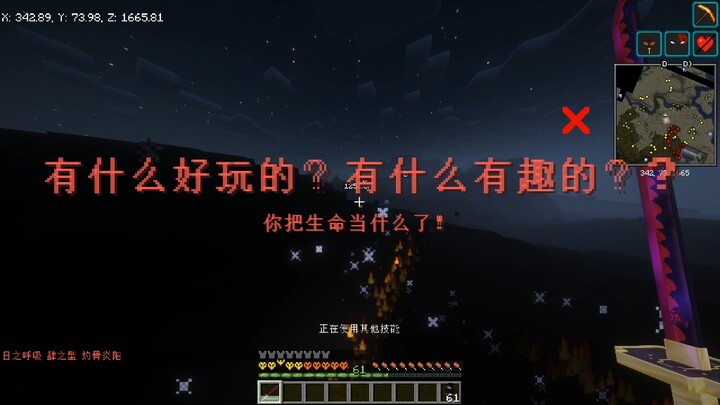 لو قابلت يوان يي في ذلك العام، لكنت أشد جُبناً من موكان!