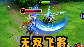 Ma Chao's new skin makes him look like an ice mage