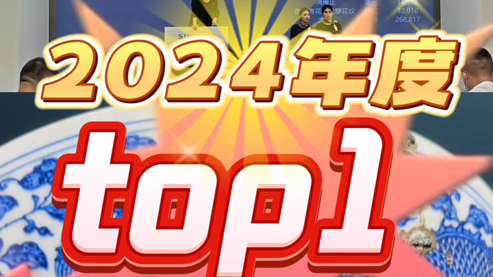 A broken bowl can sell for such a high price!