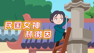 世人对她的百般注解，构不成她的万分之一