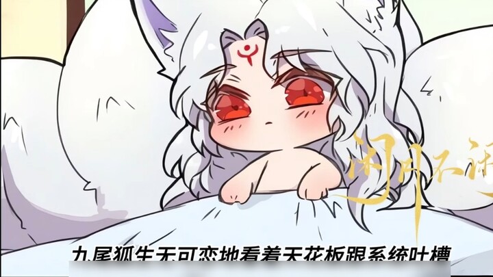 "The Fox Washes Its Tail" on Shuqi