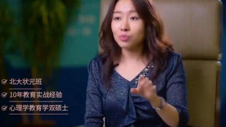 Education Expert Discusses Wang Yibo