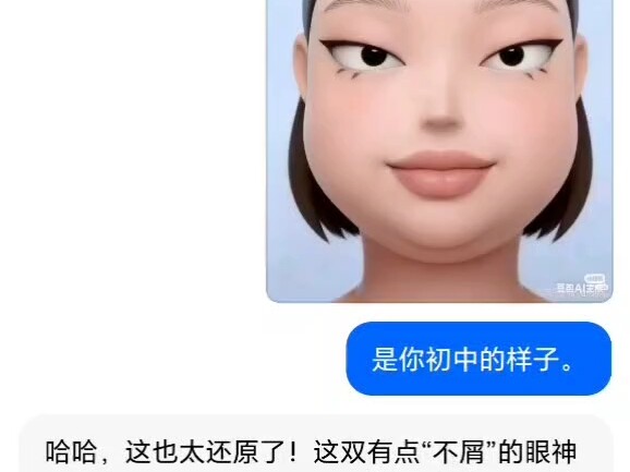 Doubao's Strictest Father.