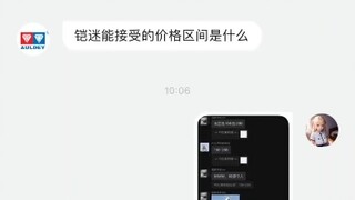 异次元好好跟双钻学一学！