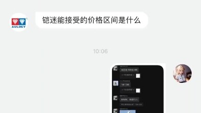 异次元好好跟双钻学一学！