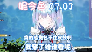又买了老奶奶类库!我穿烧的究竟给谁看啊？【永恒娘】