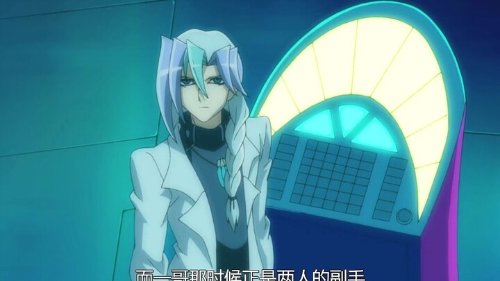 1 游戏王ZEXAL87：师生之间的战斗，天城快斗VS曾经的老师01！