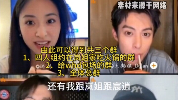 If he really considered Shen Yue a friend, he wouldn’t have brought this up and posted it online.
