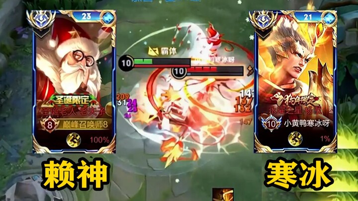 [Duelling King’s Cup] This Moonlit Infinite Dog Ice Wizard is seriously awesome! What a boss cup!