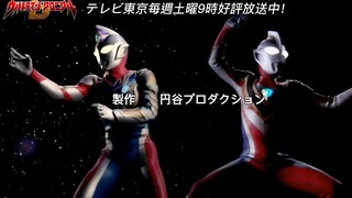 盖亚奥特曼25周年【奥特英雄传G】全新OP画面重置自制版