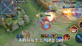 طريق المواجهة لا ينظر أبداً إلى السجلات، وليس لجعلك تُهزم باستمرار.