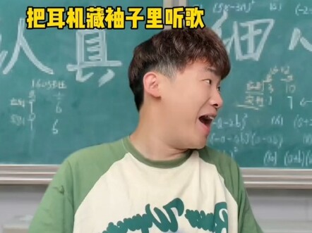 The teacher finally let out a sigh of relief.