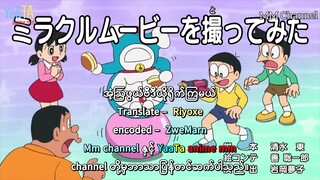 Doraemon ongoing 866 mmsub