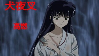 Inuyasha, child version