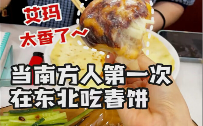 Bạn miền Nam tránh ra nhé! Tôi muốn hỏi các bạn miền Bắc, tôi gói bánh xuân như thế này có vấn đề gì