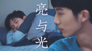 【亮光】俞亮：自己媳妇儿，再蠢也得宠着啊！